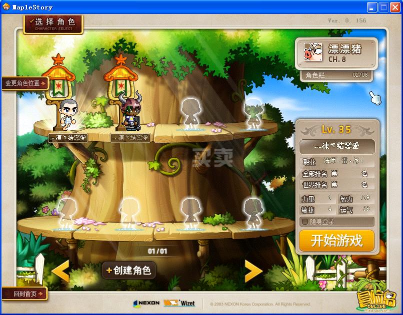 梦幻西游私服网站推荐