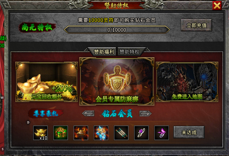 梦幻角色上架条件