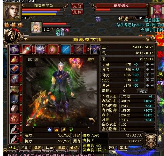 最新梦幻西游：游团梦幻西游手游,梦幻西游2私服怎么下载
