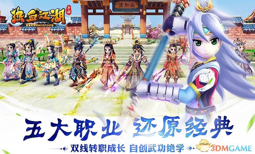 梦幻西游私服兽王