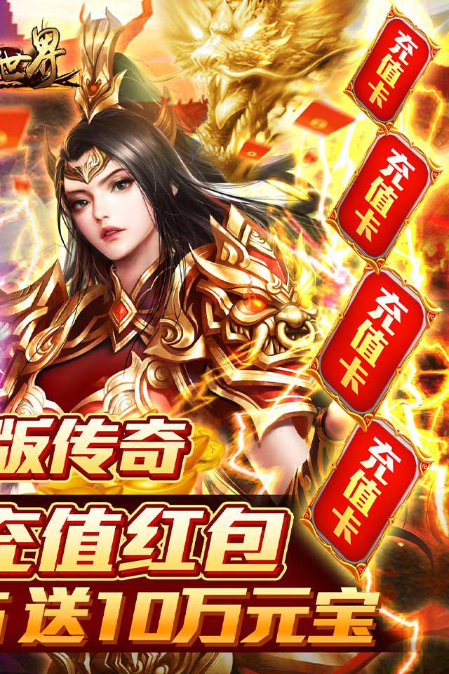 梦幻西游高防私服