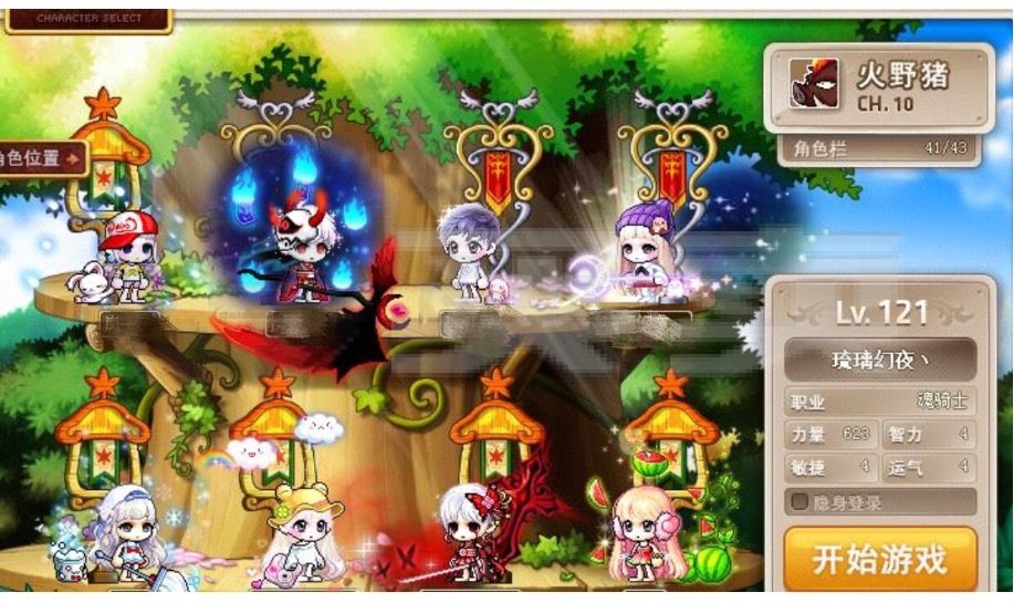 新开私：梦幻西游火吗,ios梦幻诛仙sf