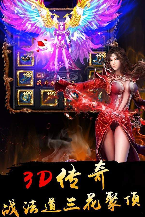 电脑梦幻西游私服下载地址