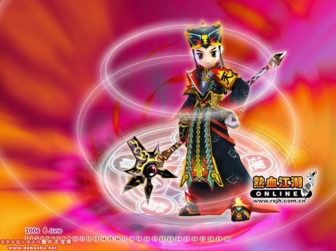 梦幻西游角色找回