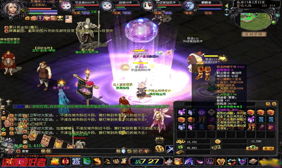 梦幻西游私服激活码