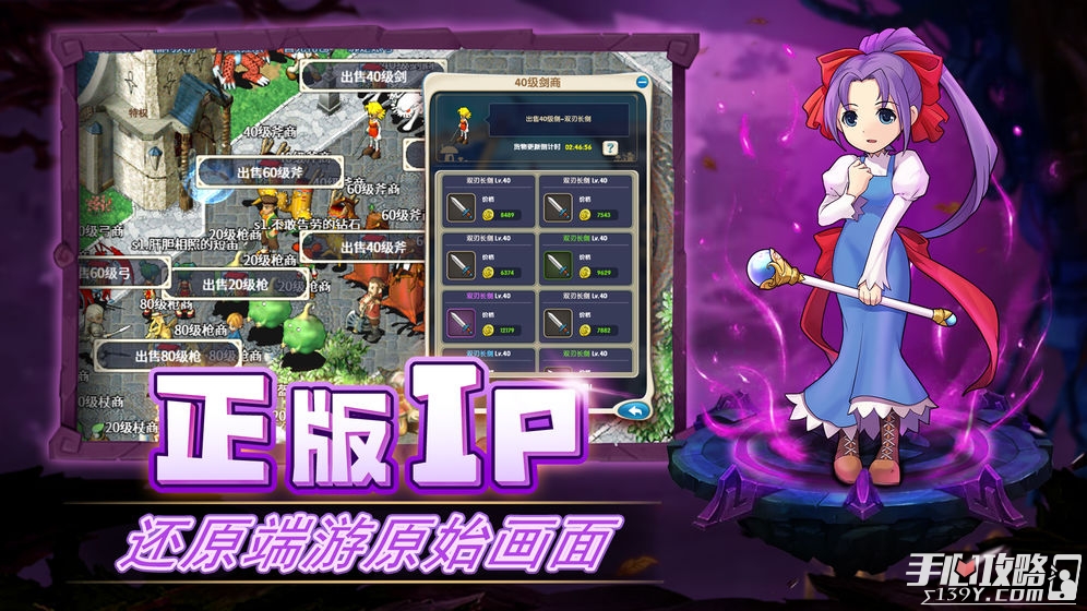 梦幻sf买什么服务器
