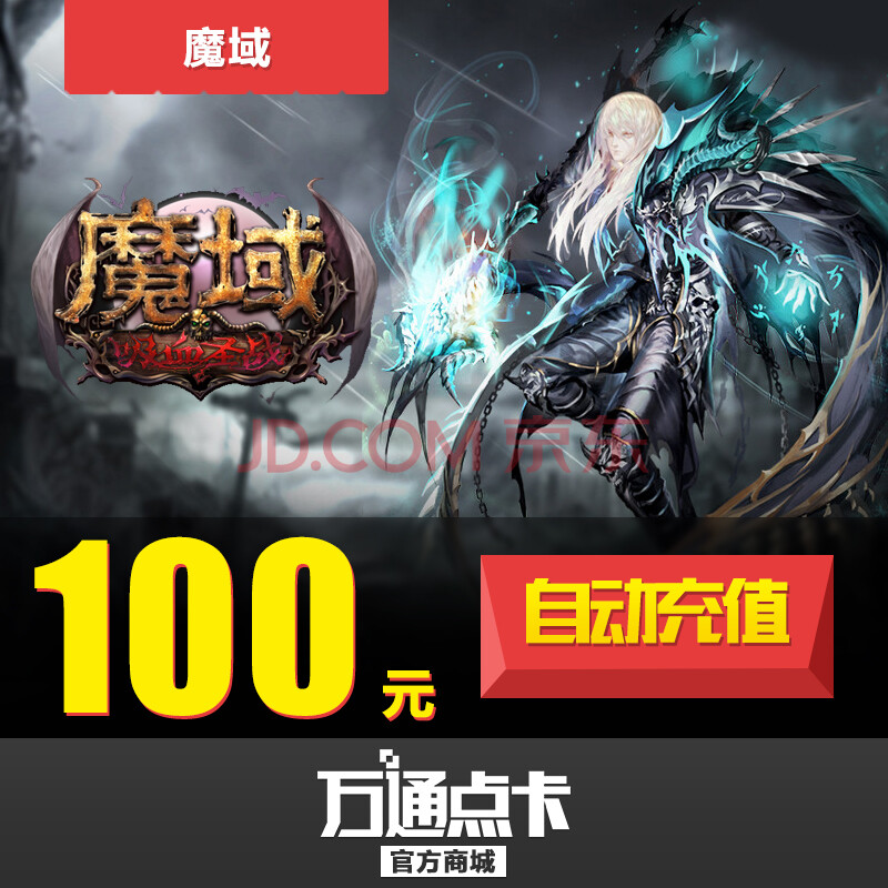 梦幻西游私服真好玩吗