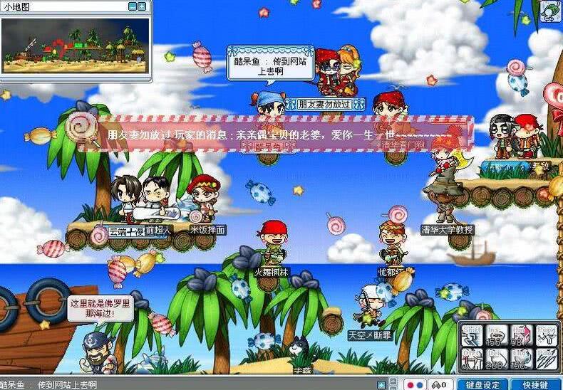 梦幻西游私服吧百度贴吧