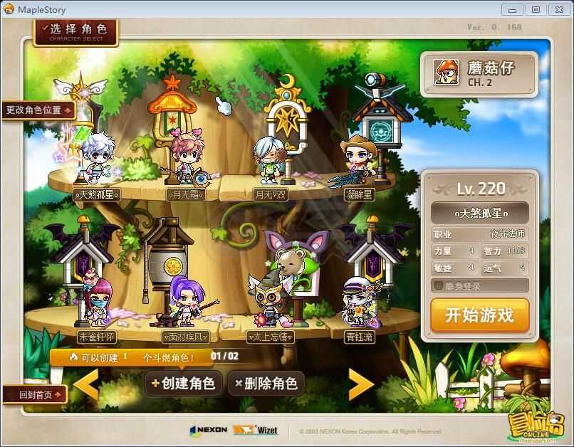 梦幻私服网：梦幻西游经典版本,梦幻西游私服可以举报吗