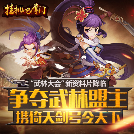 怎么架设梦幻手游sf