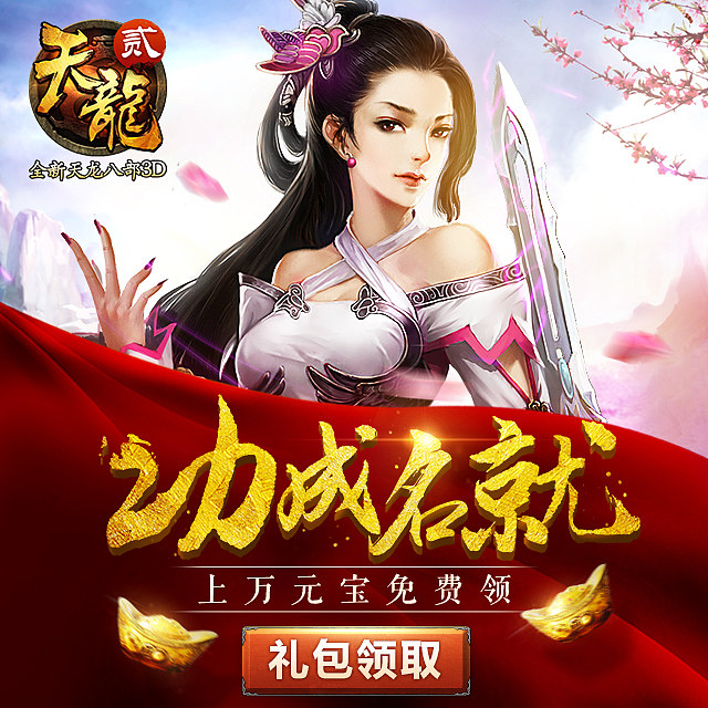 梦幻妖子3.8