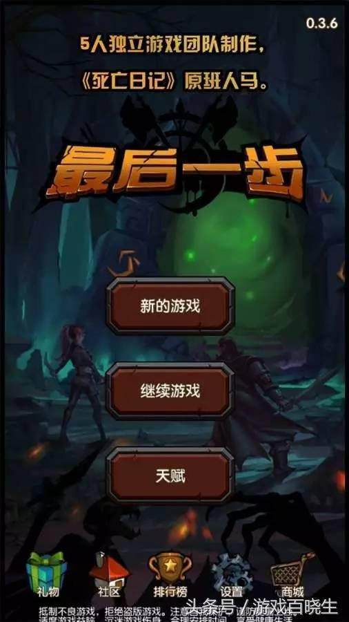 梦幻西游私服69级