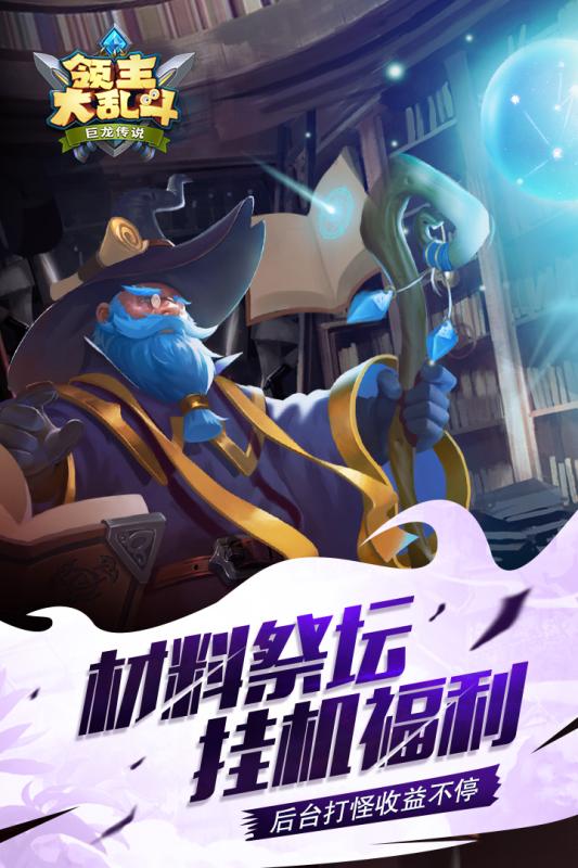 梦幻西游私服金锭命令