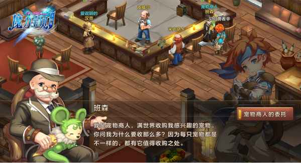梦幻西游手游私服版本