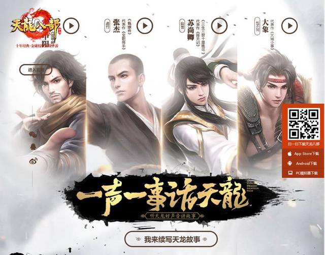 梦幻西游官方网易