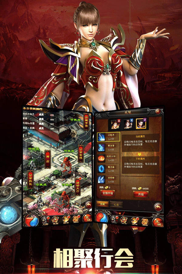 梦幻西游sf2021最新版