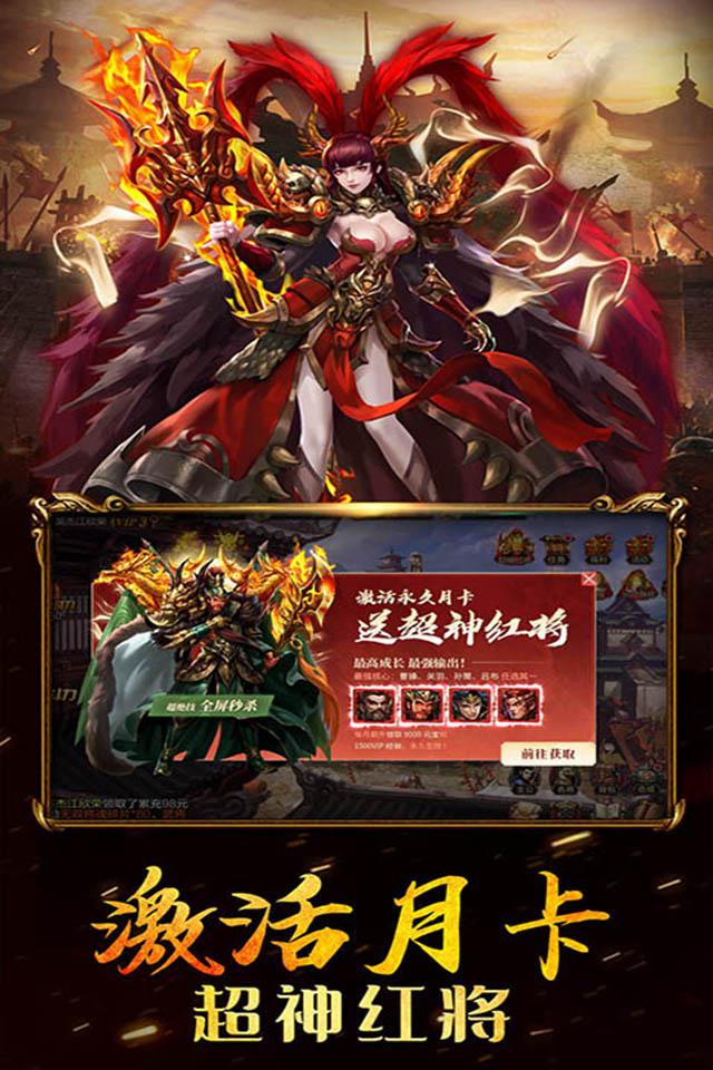 梦幻西游私服那个好玩