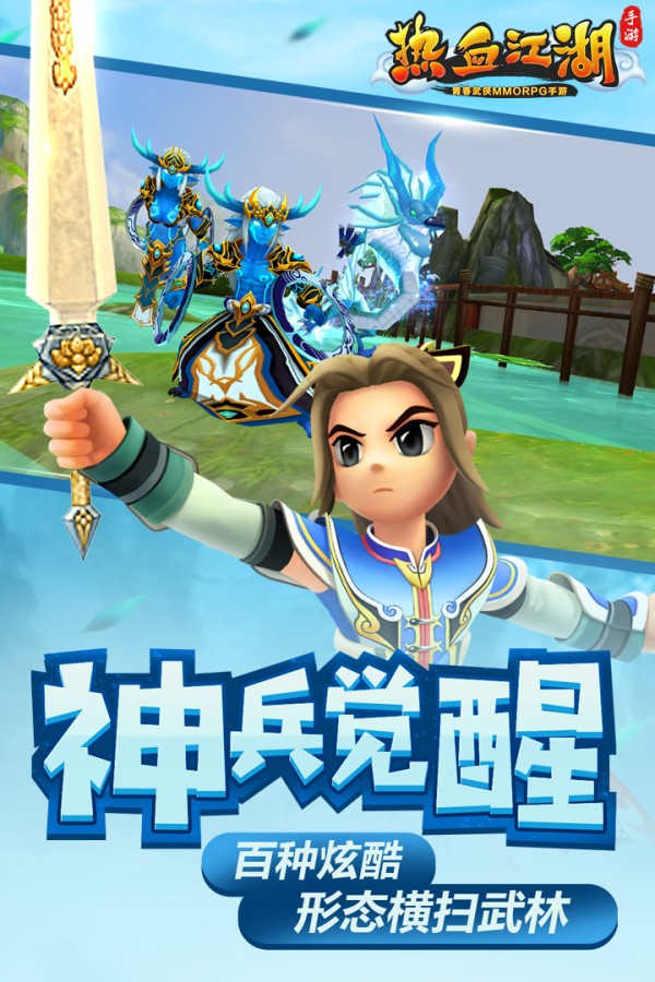 梦幻星河手游