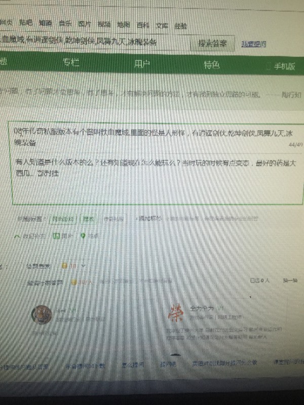 梦幻几级能转区