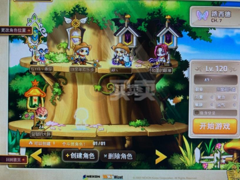 新开私服：梦幻凌波城很强吗,仿梦幻西游有私服吗
