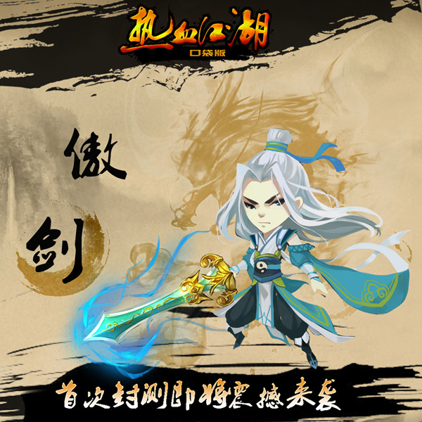 梦幻西游有稳定的sf吗