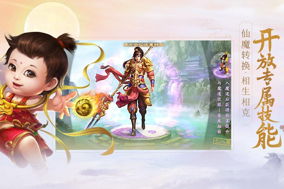 08版本梦幻西游sf