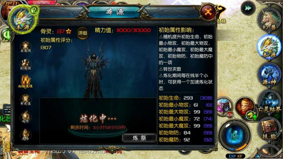 好sf发布网：梦幻西游赛季服,梦幻sf攻击服务器