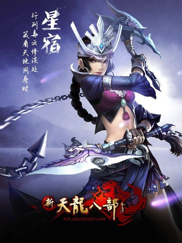 梦幻西游手游8区