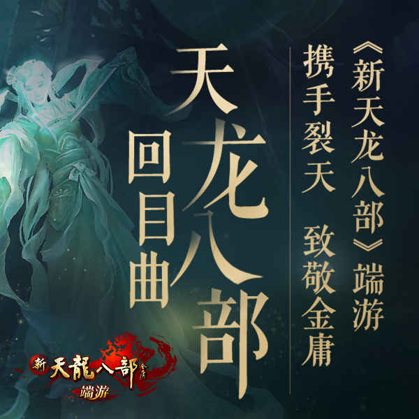 梦幻sf手机版下载
