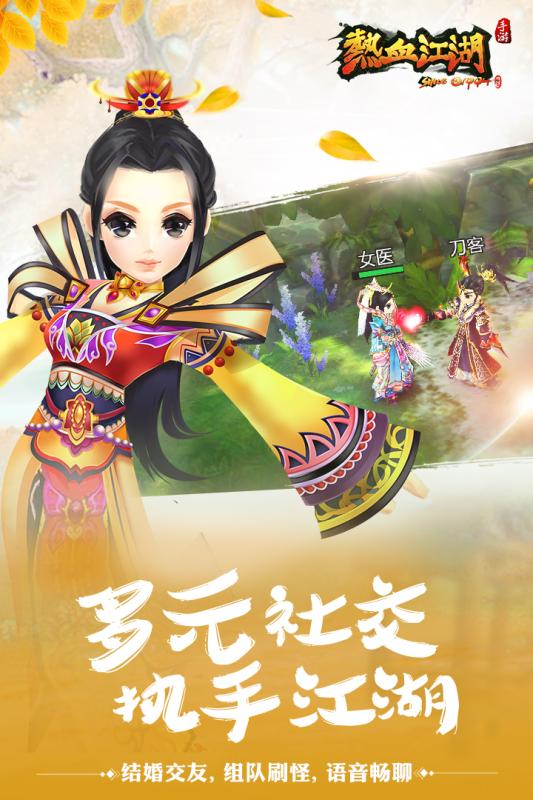 梦幻西游私服在线