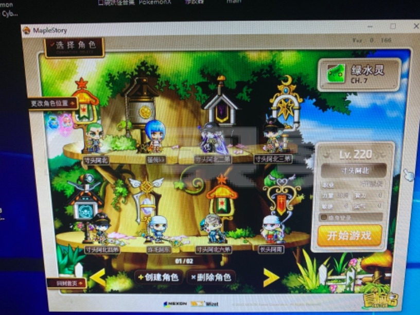 星河琉璃梦幻星球