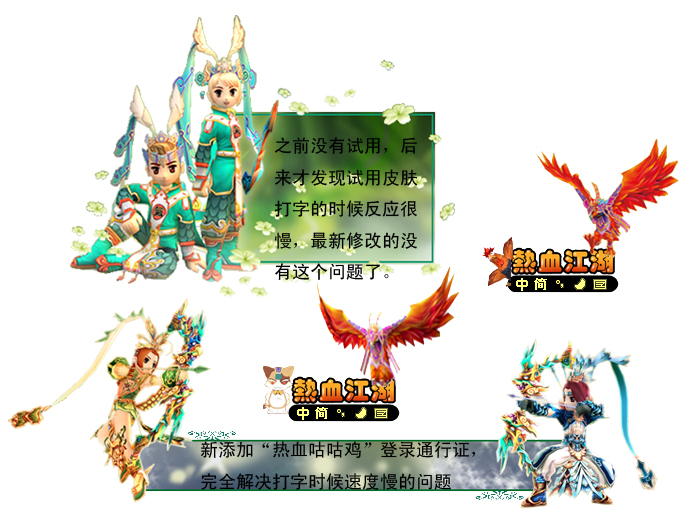 梦幻西游私服五开阵容