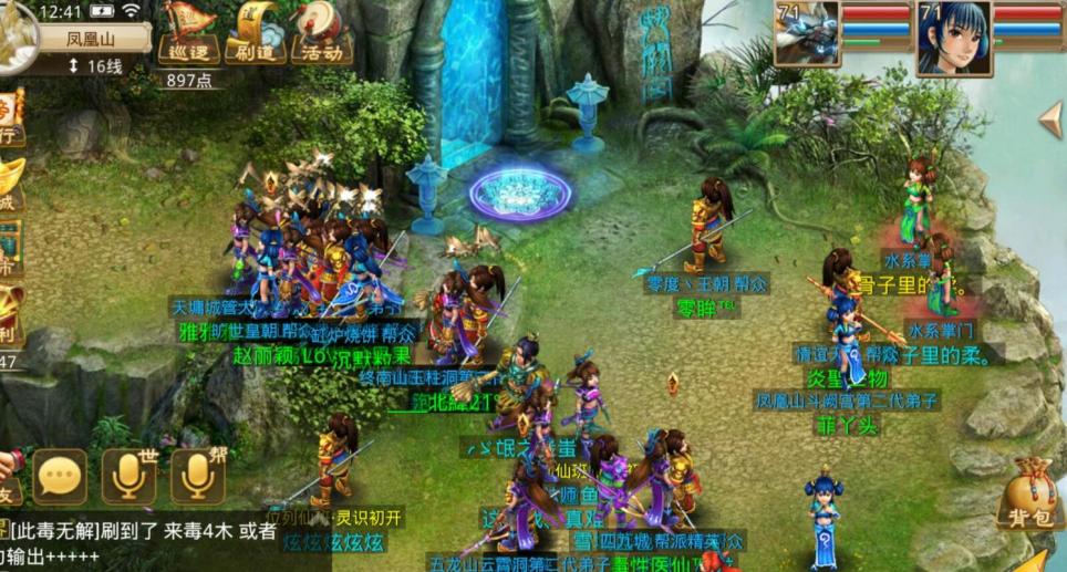 梦幻西手游游怀旧版sf
