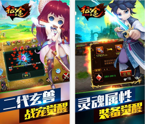 梦幻新诛仙鬼厉
