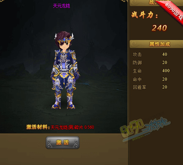 梦幻 怀旧15门