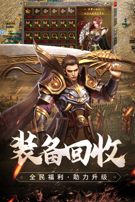 梦幻诛仙sf后台什么意思