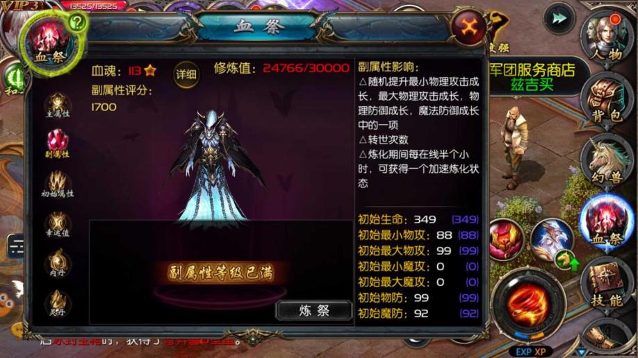 新开梦幻西游：梦幻手机互通版,梦幻西游私服都没有了吗