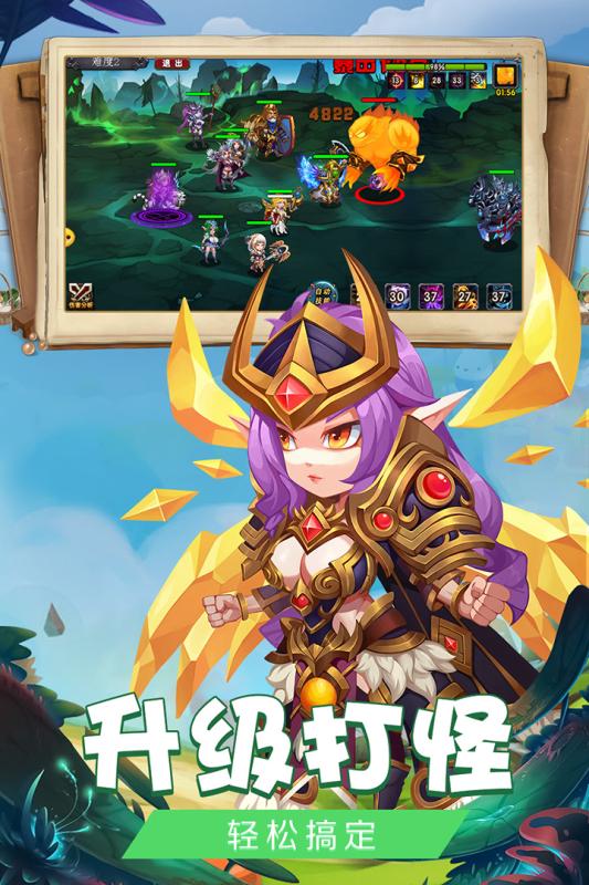 梦幻西游2私服版外挂