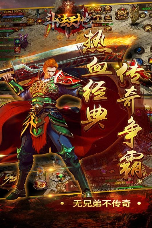 梦幻系列的手机游戏Sf