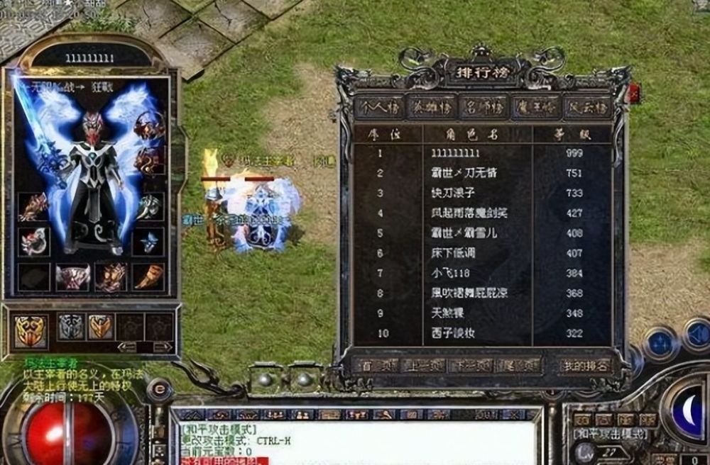好梦幻西游私服：梦幻互通版五开,qiu梦幻西游手游私服