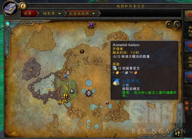 新梦幻诛仙脸型