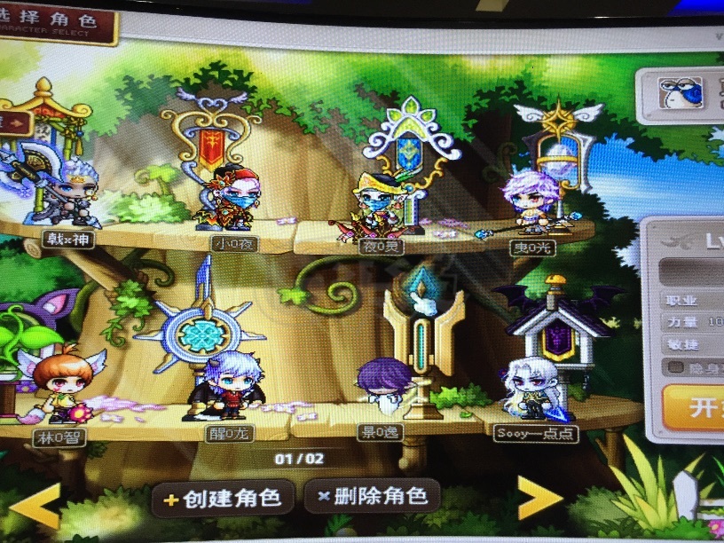 梦幻灵兜兜礼包