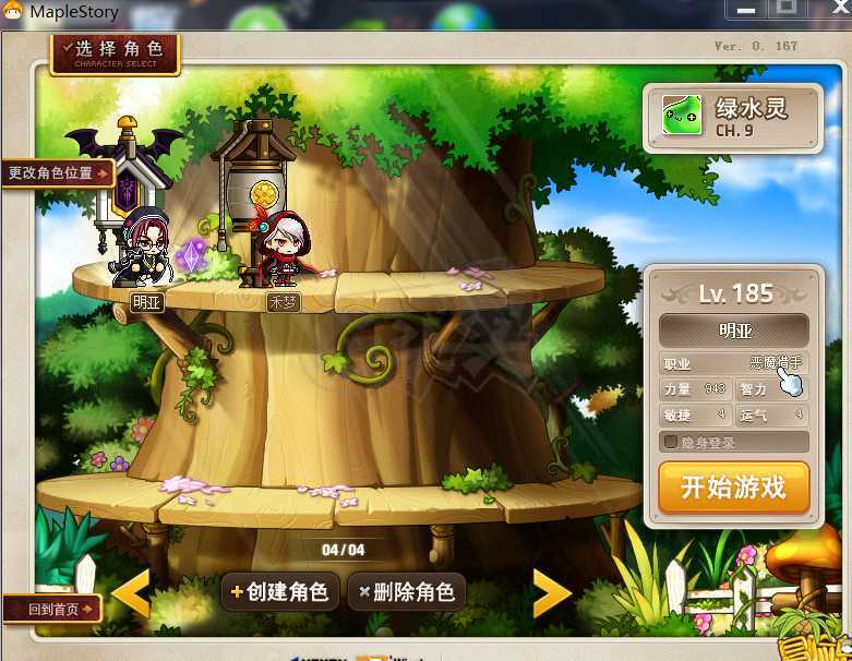 新开梦幻西游：梦幻独角兽摆件,天天梦幻西游私服免费玩