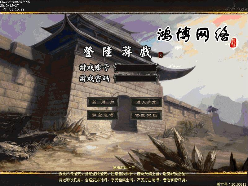 梦幻西游私服真实存在吗