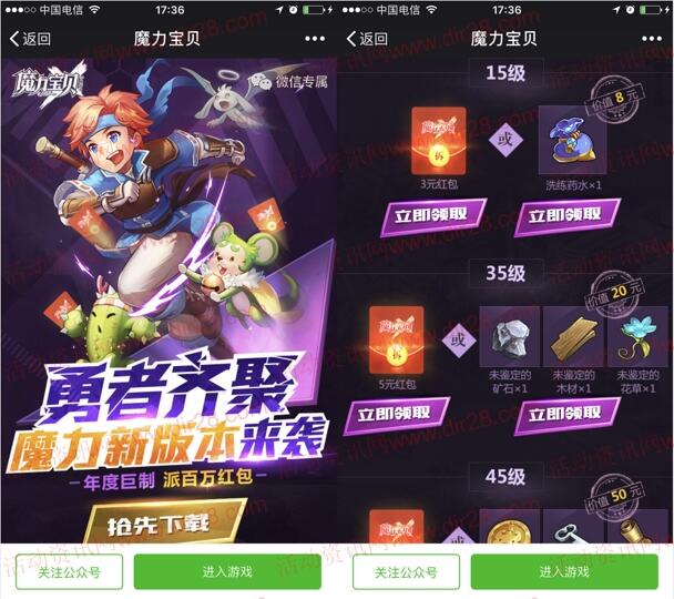梦幻插旗子赚钱吗