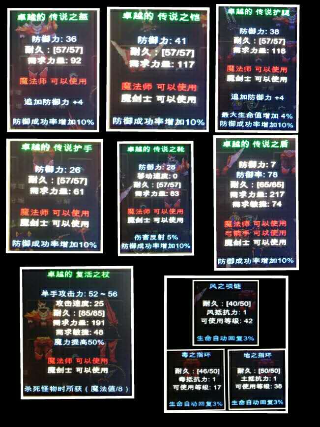 新开一秒sf：梦幻西游不互通吗,梦幻诛仙手游sf转生