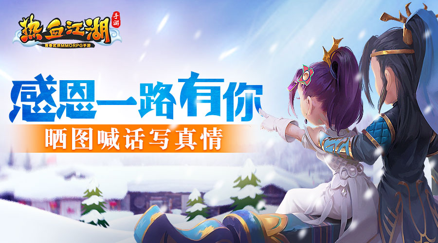 梦幻诛仙手游sf情缘