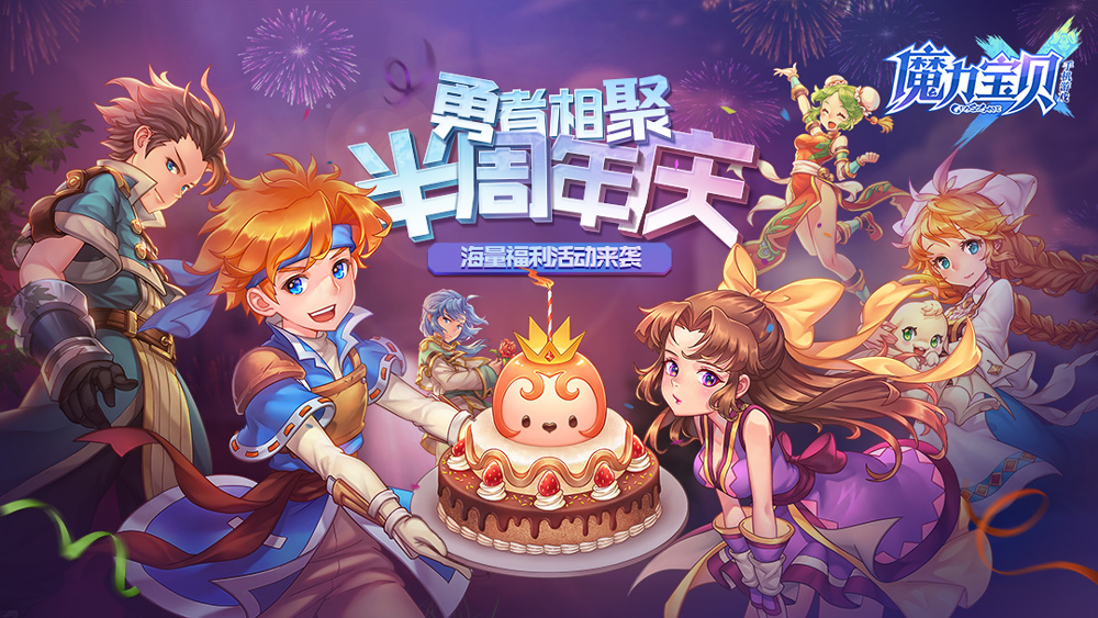 新开sf：梦幻西游群雄玩法,梦幻寻秦手游sf吧