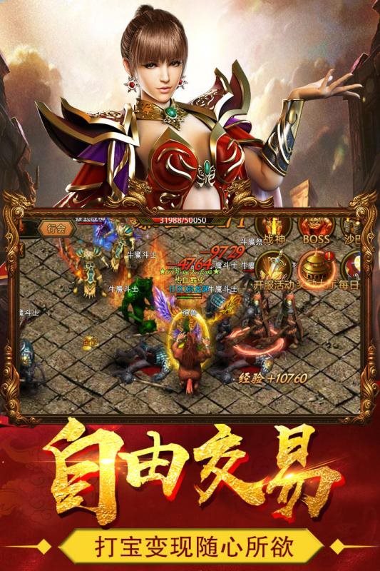 梦幻神宠修罗加点