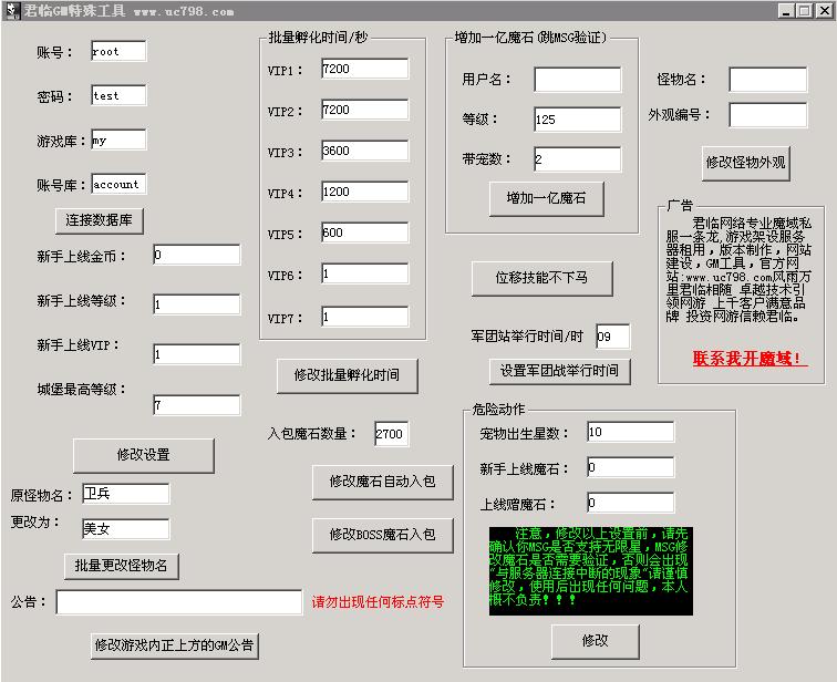 手游sf网：梦幻网页版求贤笔,梦幻西游公益服sf怎么玩